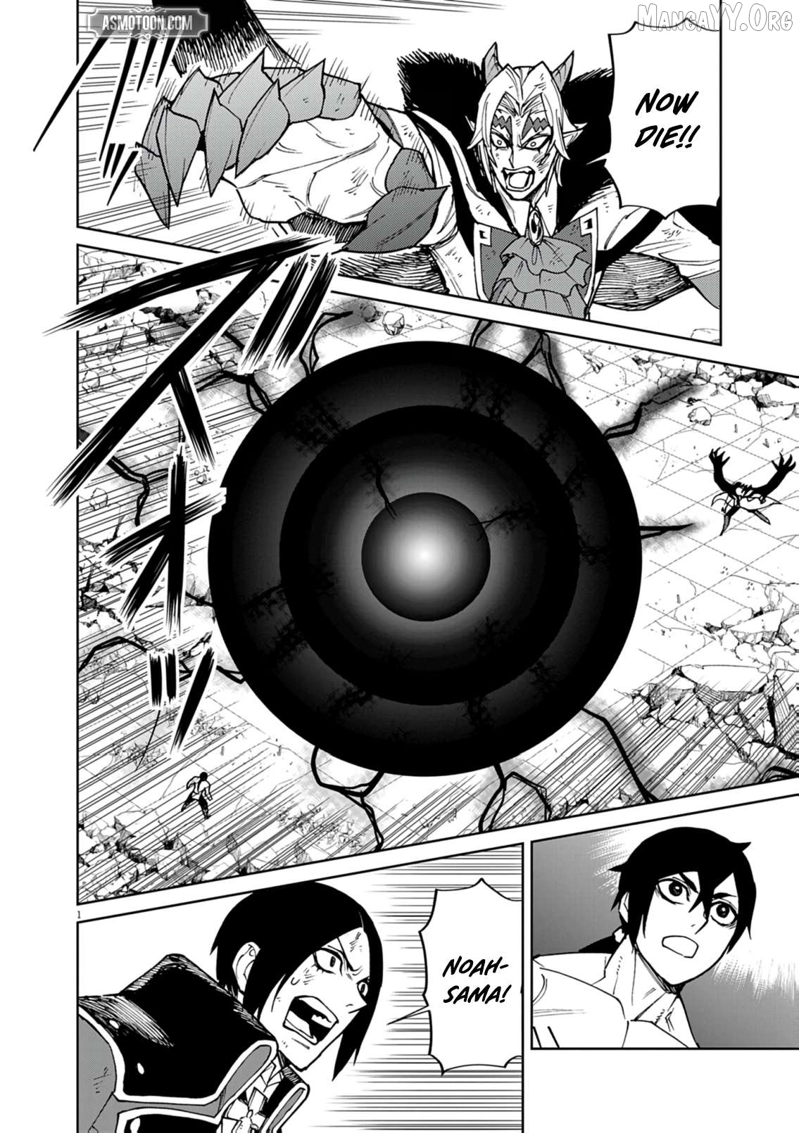 I Was Reincarnated as an Evil Noble in a Game and Became Unparalleled With My Overpowered Muscles Chapter 34 - page 2