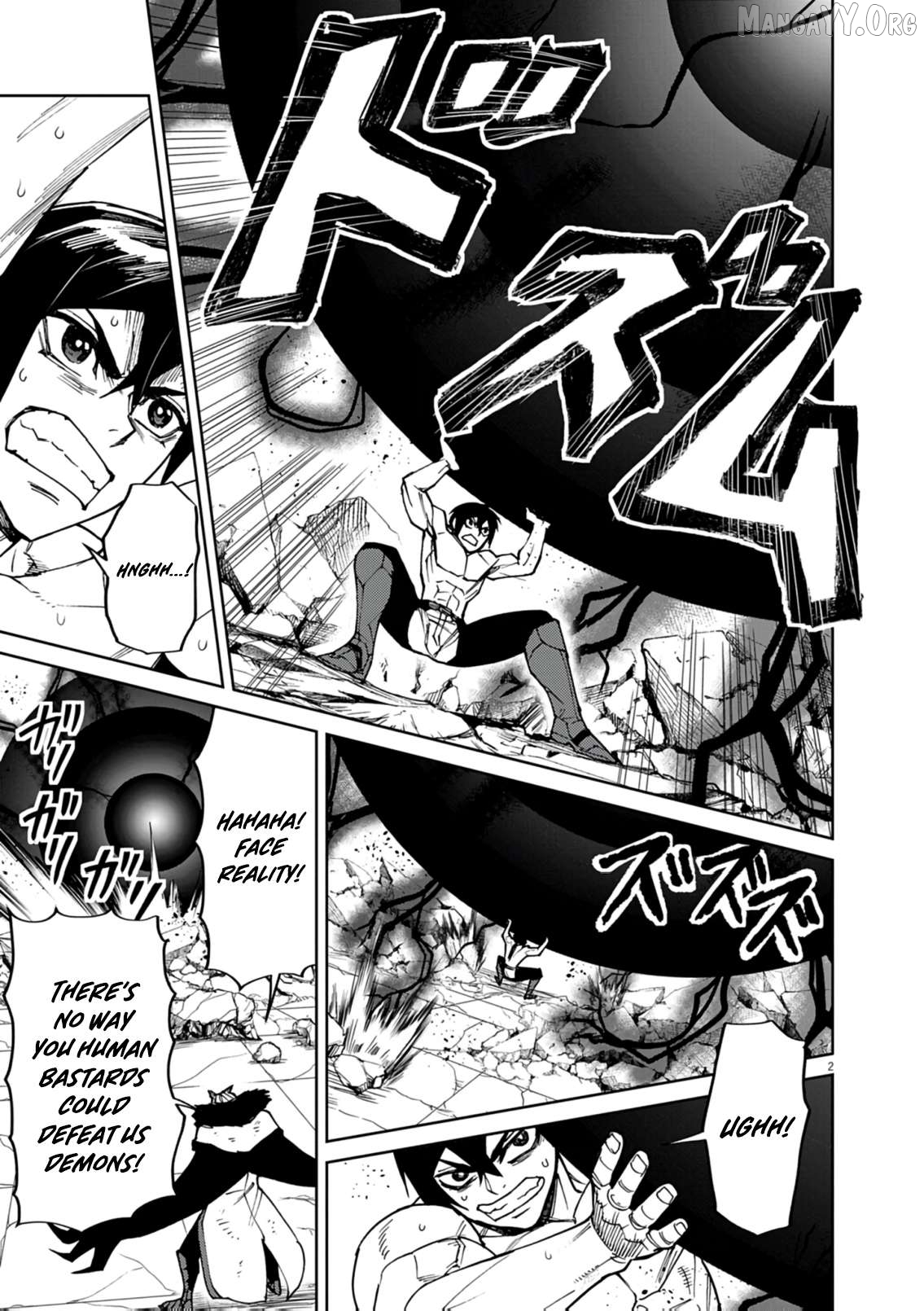 I Was Reincarnated as an Evil Noble in a Game and Became Unparalleled With My Overpowered Muscles Chapter 34 - page 3