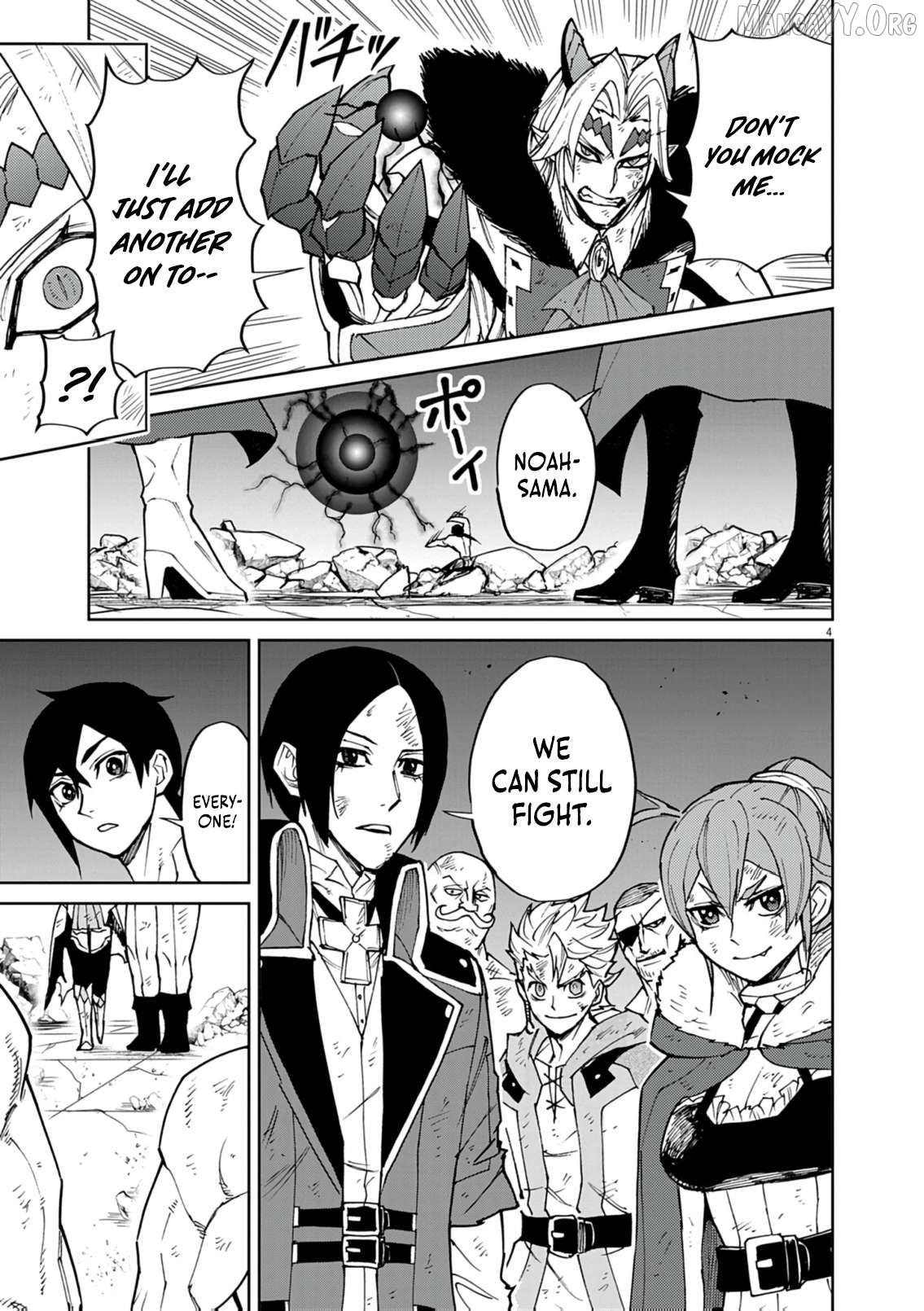I Was Reincarnated as an Evil Noble in a Game and Became Unparalleled With My Overpowered Muscles Chapter 34 - page 5