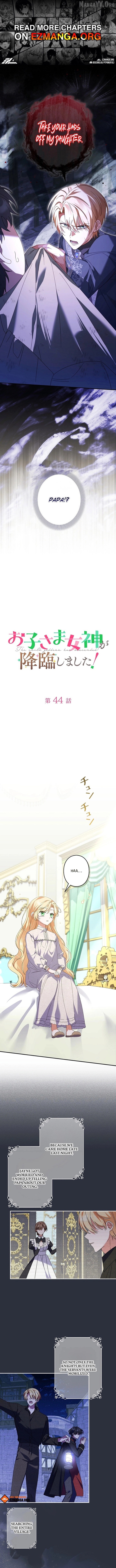 I Became a Human’s Daughter Chapter 44 - page 1