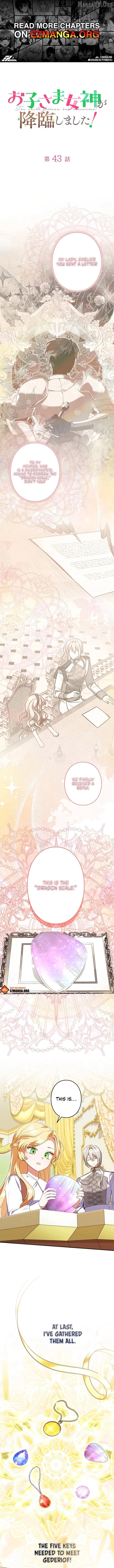 I Became a Human’s Daughter Chapter 43 - page 1