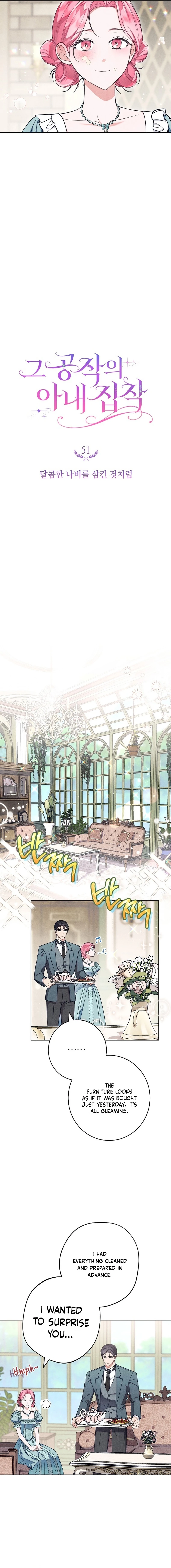 The Duke’s Obsession with His Wife Chapter 51 - page 4