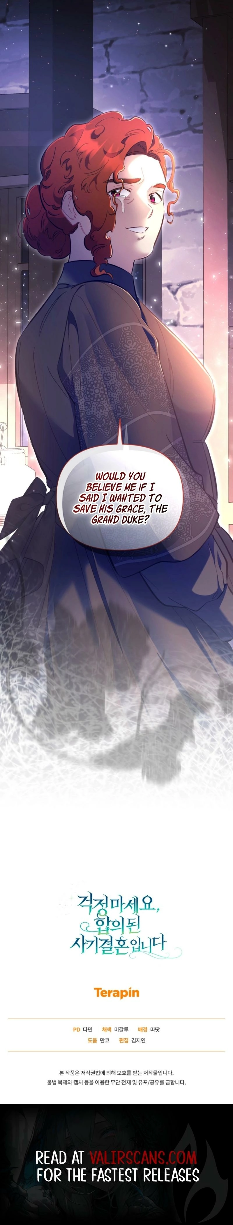 Don’t Worry, We Both Agreed to this Fraudulent Marriage Chapter 56 - page 21