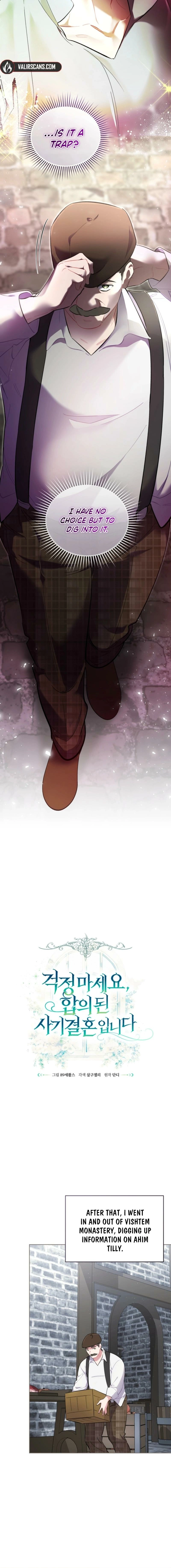 Don’t Worry, We Both Agreed to this Fraudulent Marriage Chapter 56 - page 4