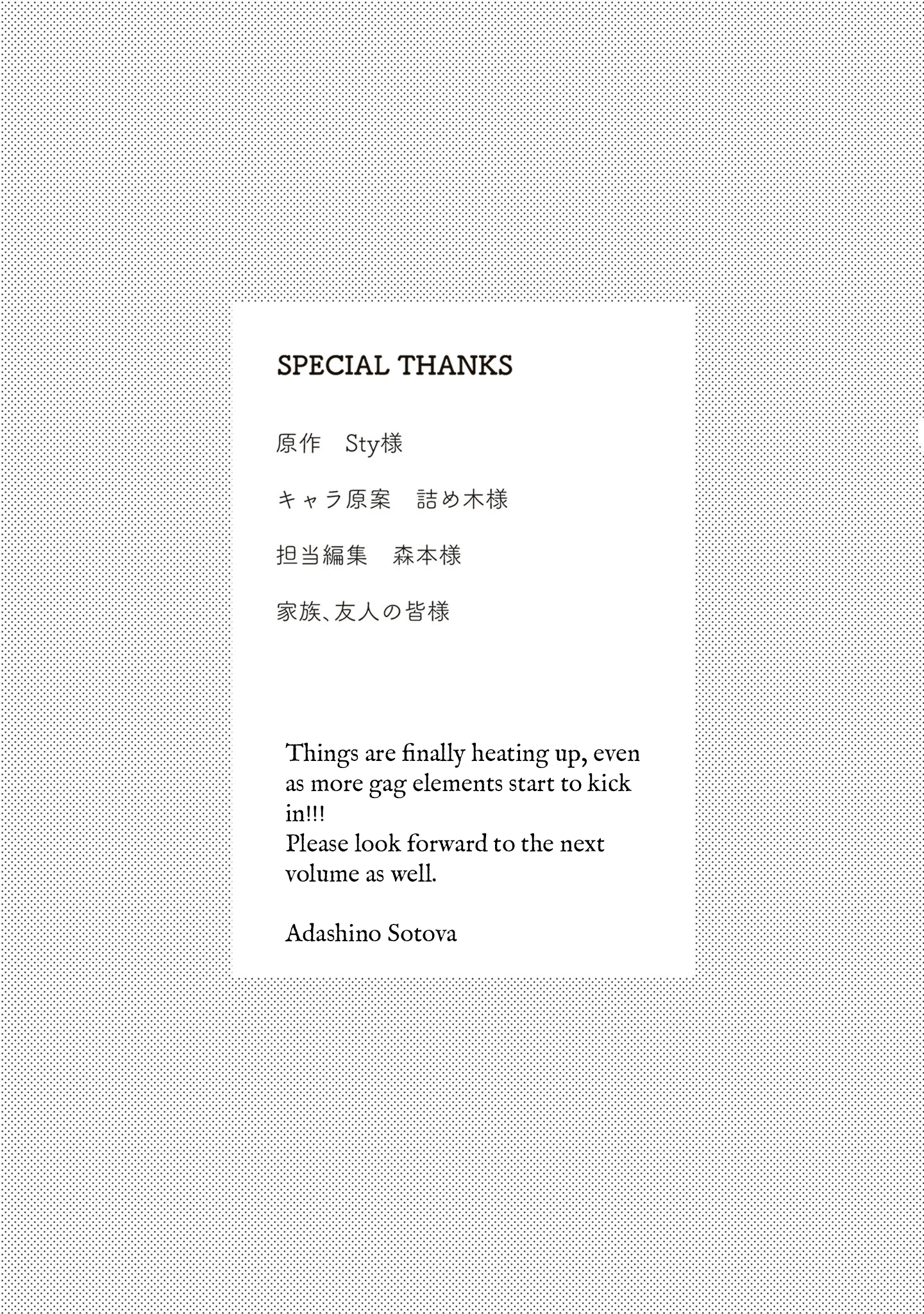 The Return of the Corpse King Chapter 9.5 - page 25