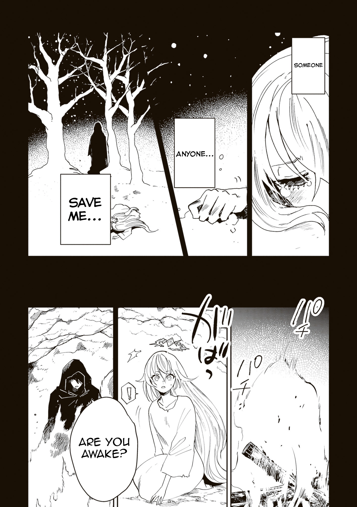 The Return of the Corpse King Chapter 9.5 - page 8