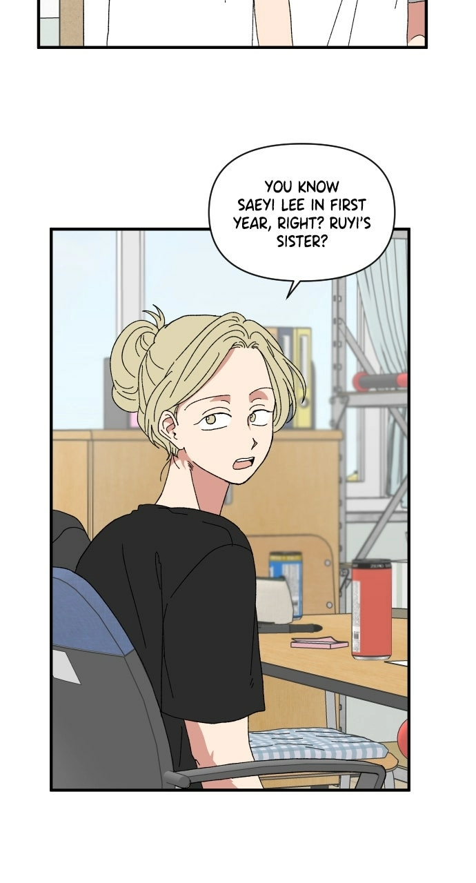 The Prize of Youth Chapter 54 - page 17