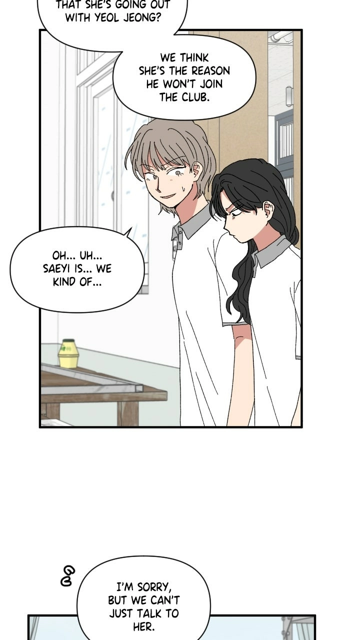 The Prize of Youth Chapter 54 - page 19