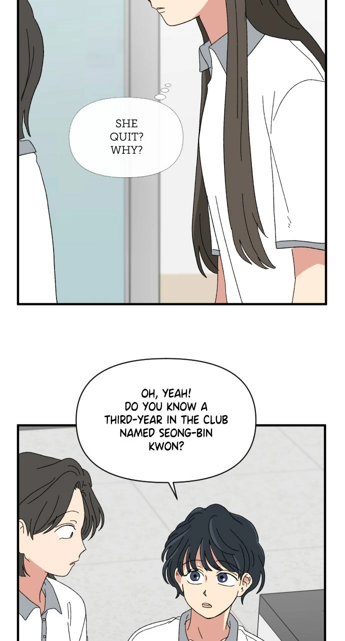 The Prize of Youth Chapter 54 - page 49