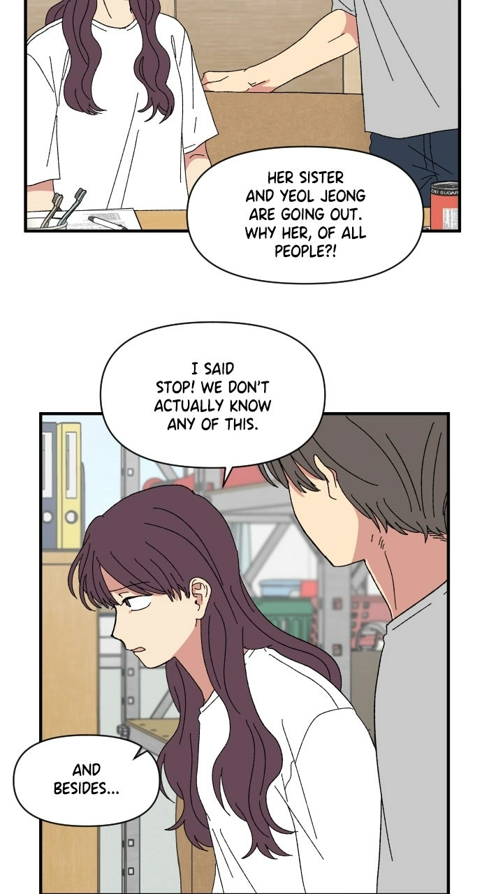 The Prize of Youth Chapter 54 - page 7