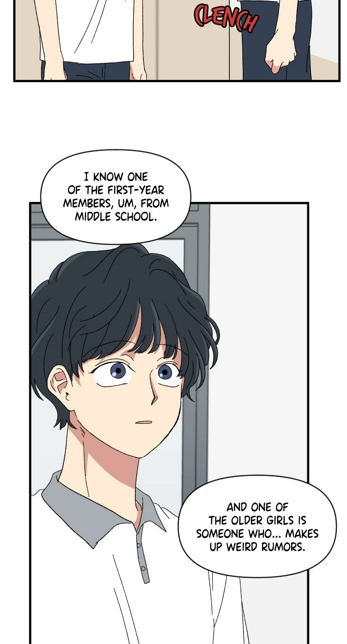 The Prize of Youth Chapter 54 - page 74