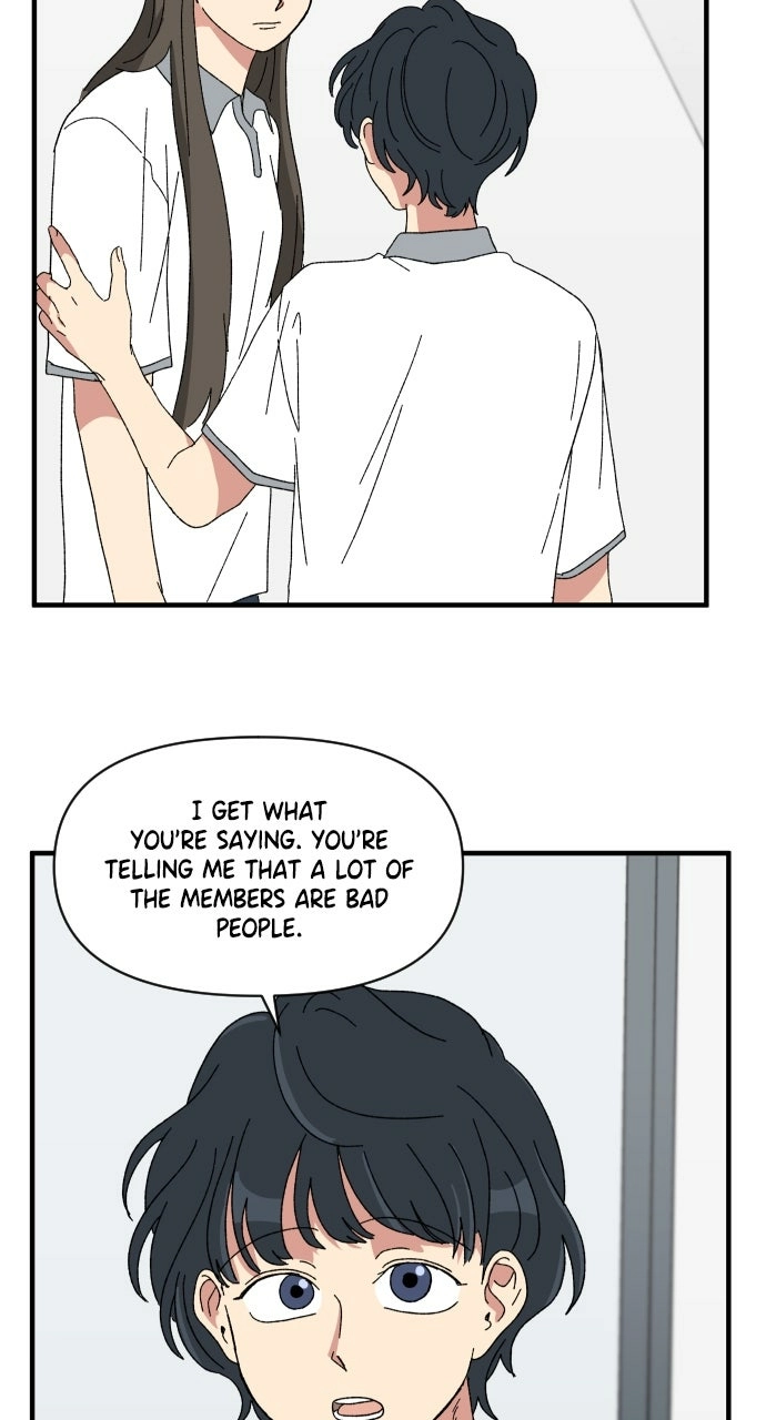 The Prize of Youth Chapter 54 - page 77