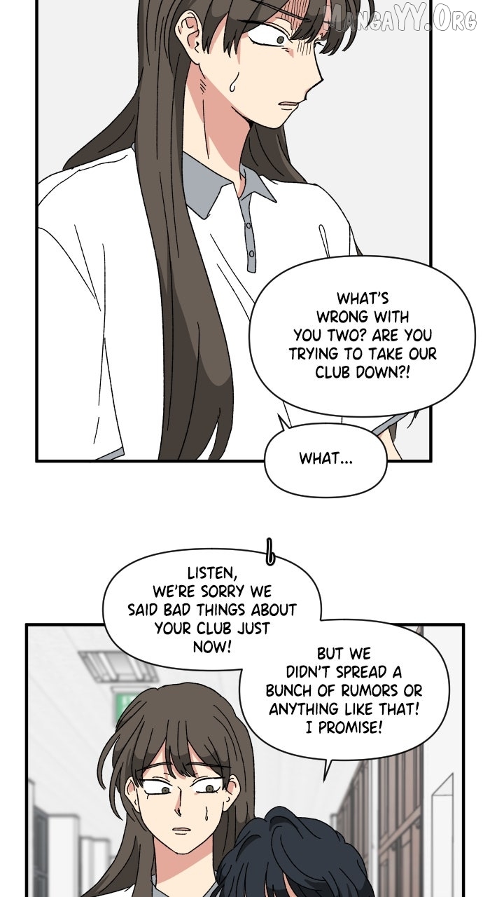 The Prize of Youth Chapter 55 - page 5