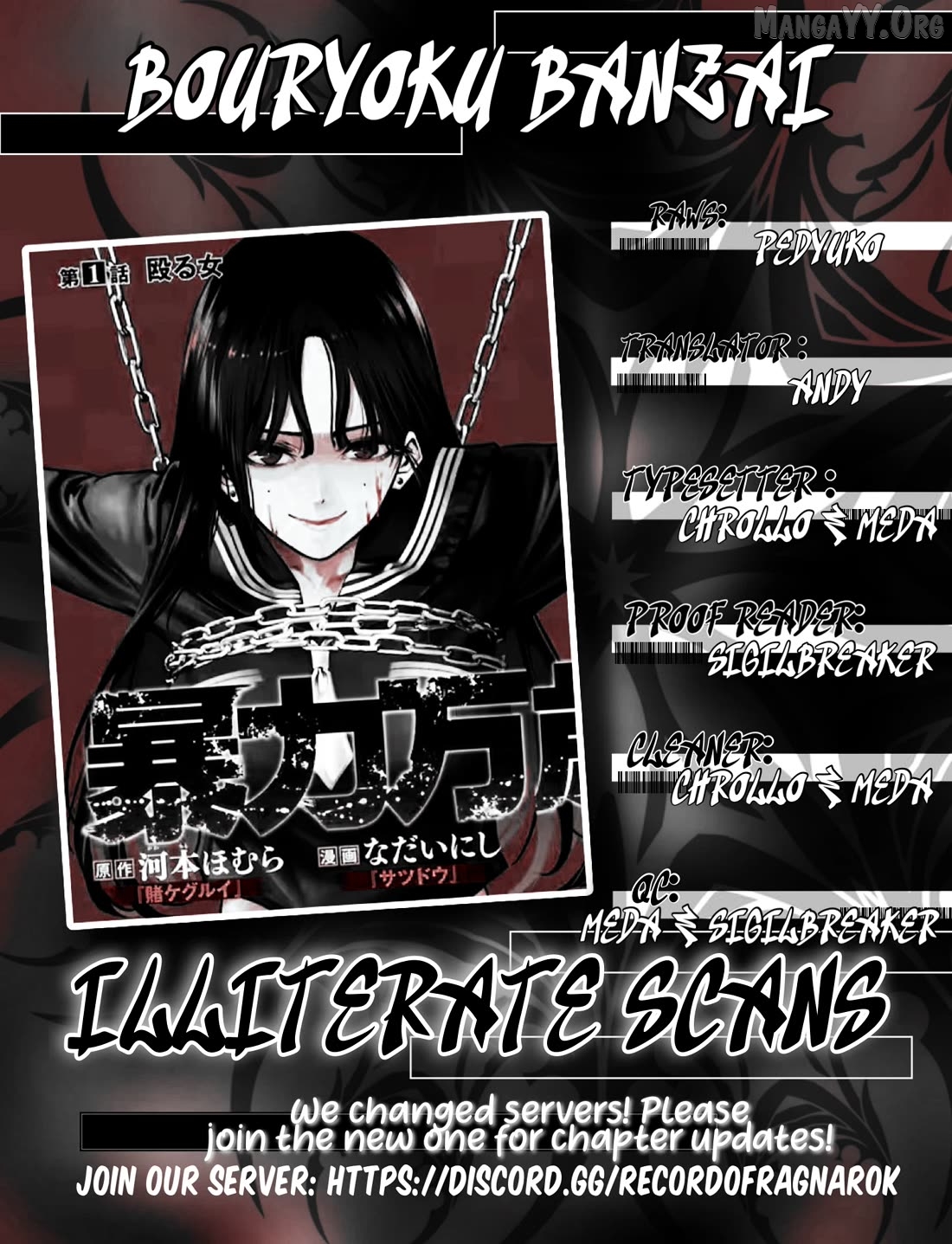 Bouryoku Banzai Chapter 44 - page 18