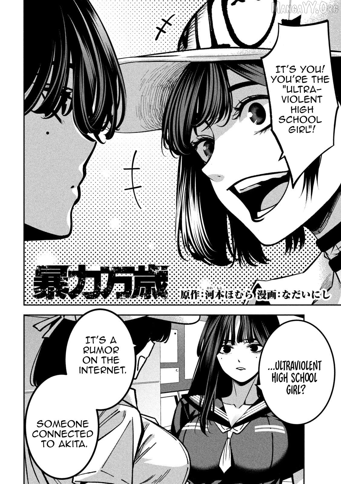 Bouryoku Banzai Chapter 45 - page 2