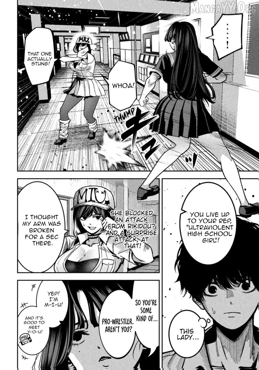 Bouryoku Banzai Chapter 45 - page 8