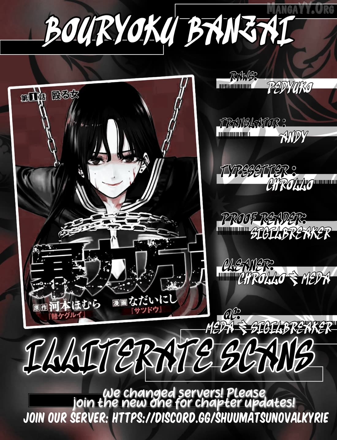 Bouryoku Banzai Chapter 46 - page 21