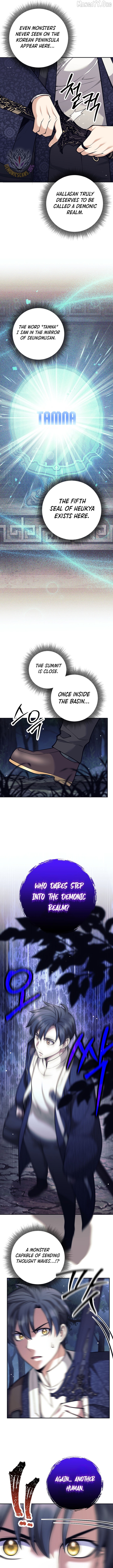 The Illegitimate Who Devours Weapons Chapter 75 - page 5