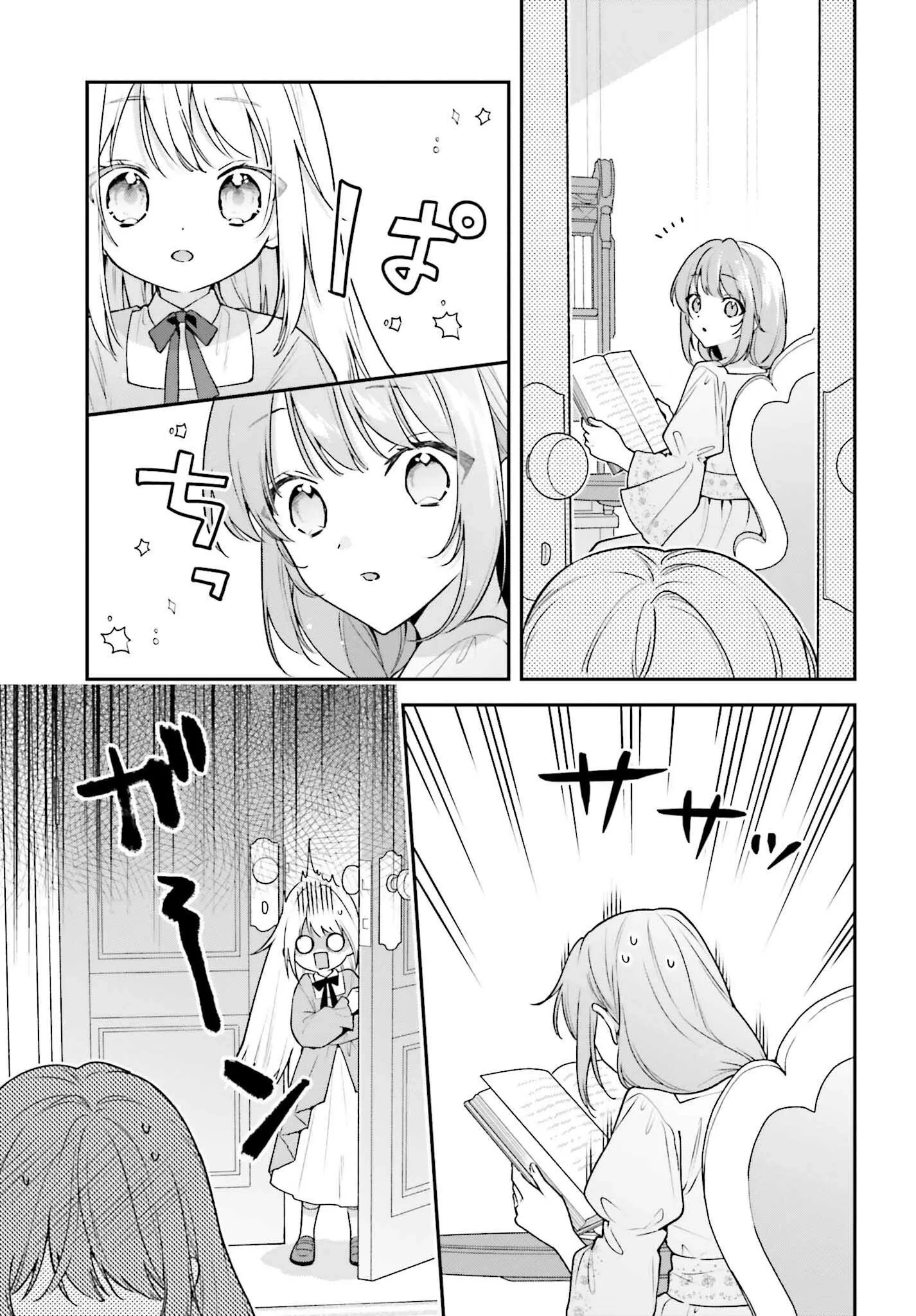 A Temporary Contract Marriage... That Turned into a Real Family Chapter 13 - page 37