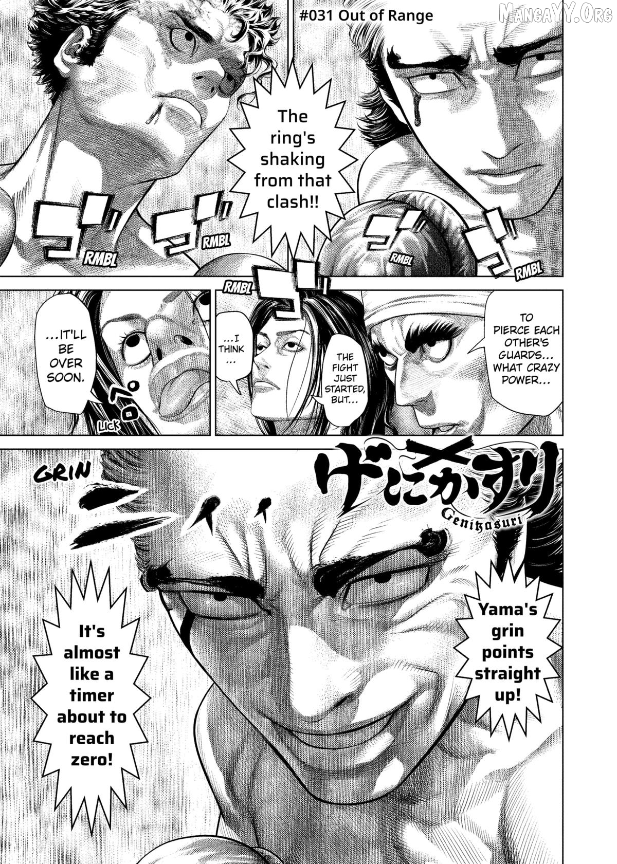 Genikasuri - Manga Chapter 31 - page 1