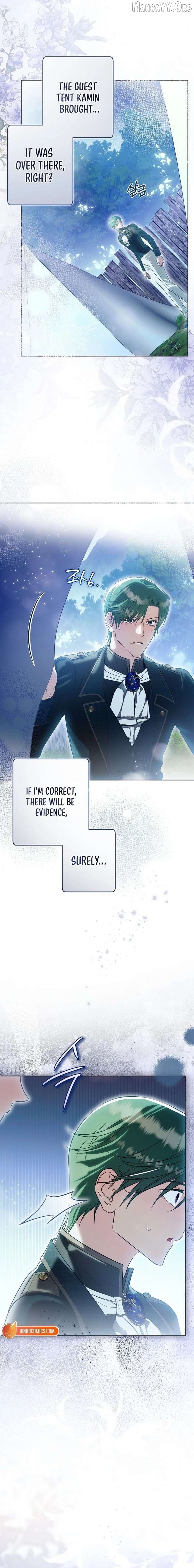 Imperial Maid Chapter 34 - page 17