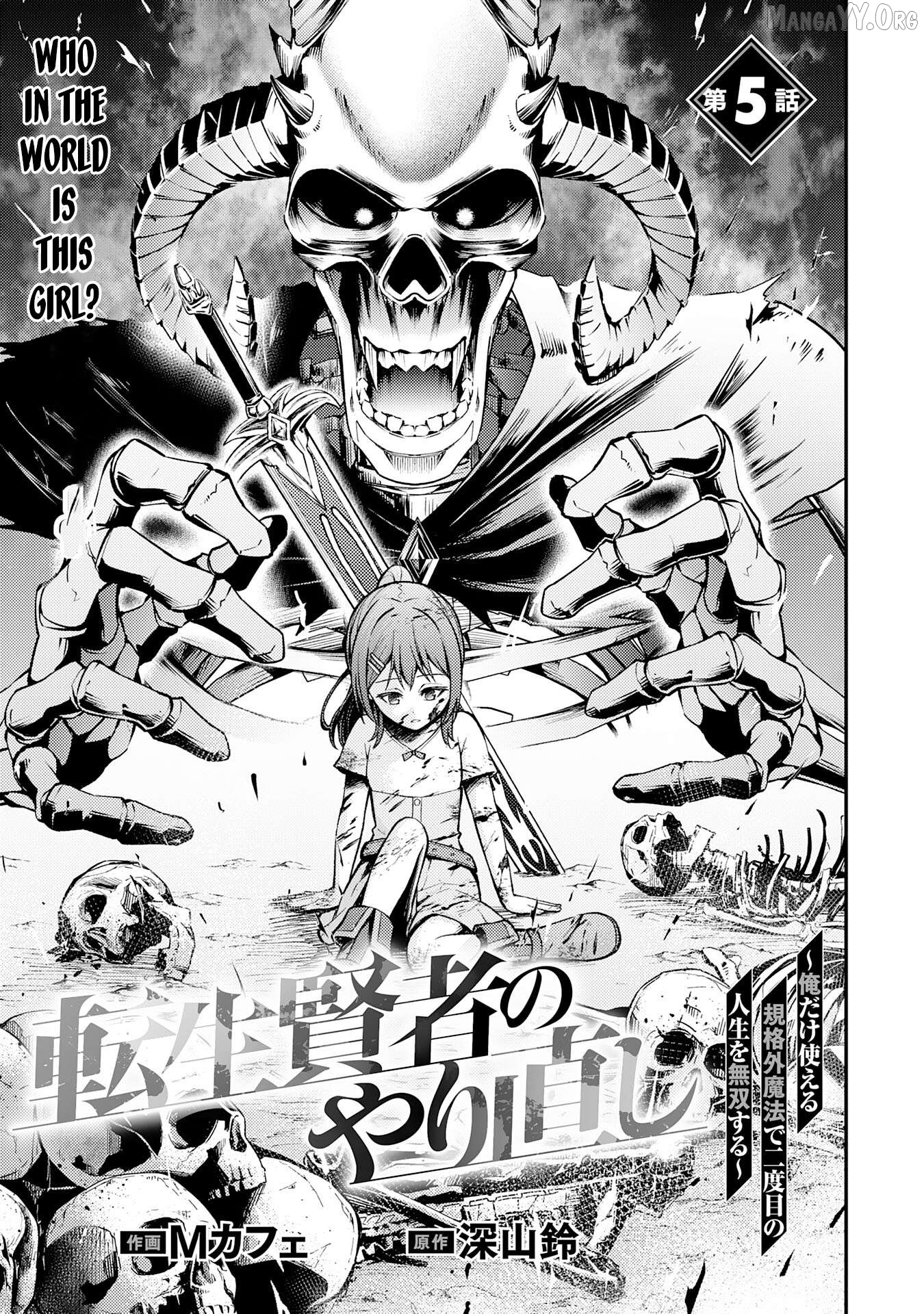 Tensei Kenja no Yarinaoshi ~Ore Dake Tsukaeru Kikaku-gai Mahou de Nidome no Jinsei wo Musou suru~ Chapter 5 - page 1