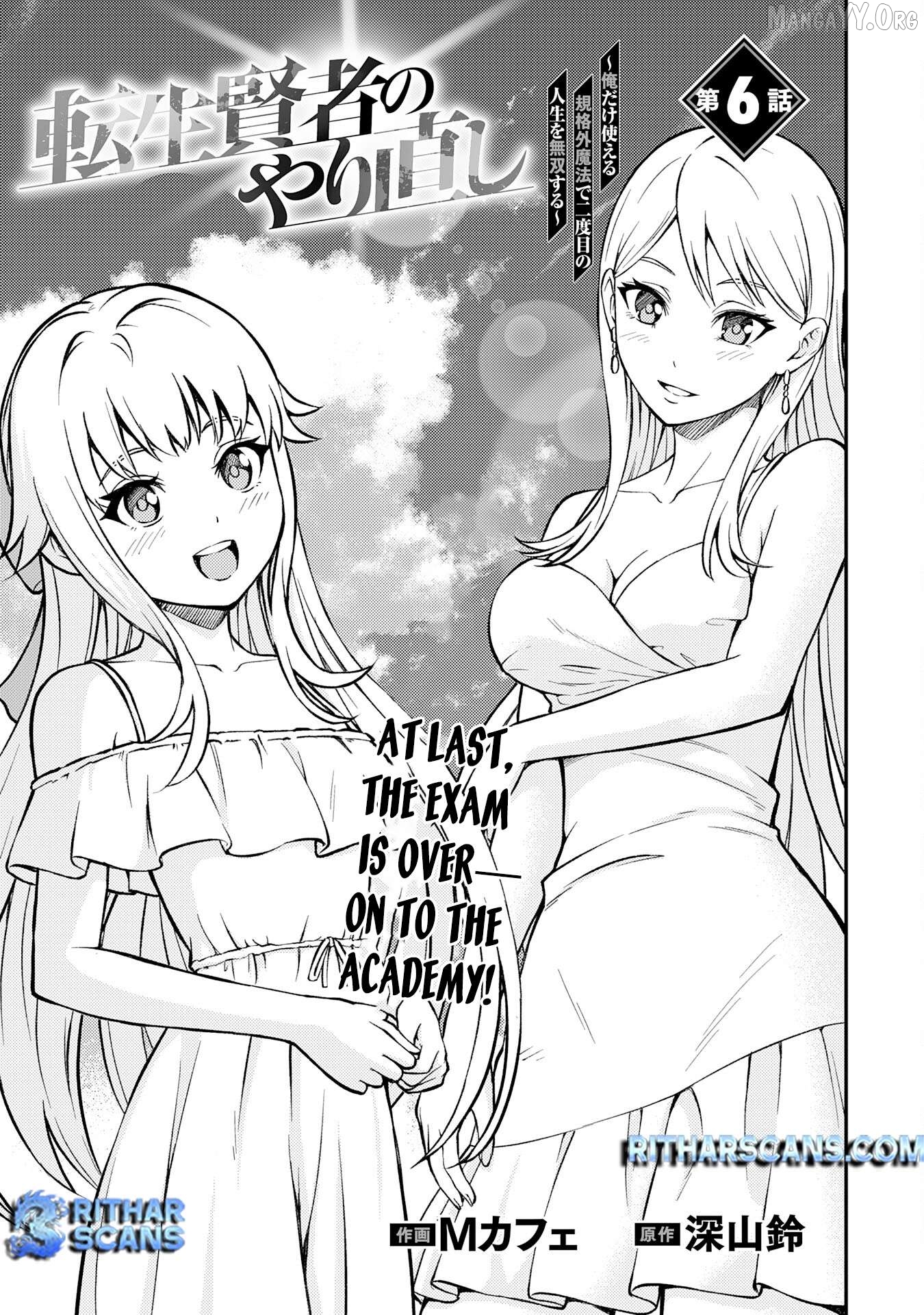 Tensei Kenja no Yarinaoshi ~Ore Dake Tsukaeru Kikaku-gai Mahou de Nidome no Jinsei wo Musou suru~ Chapter 6 - page 2