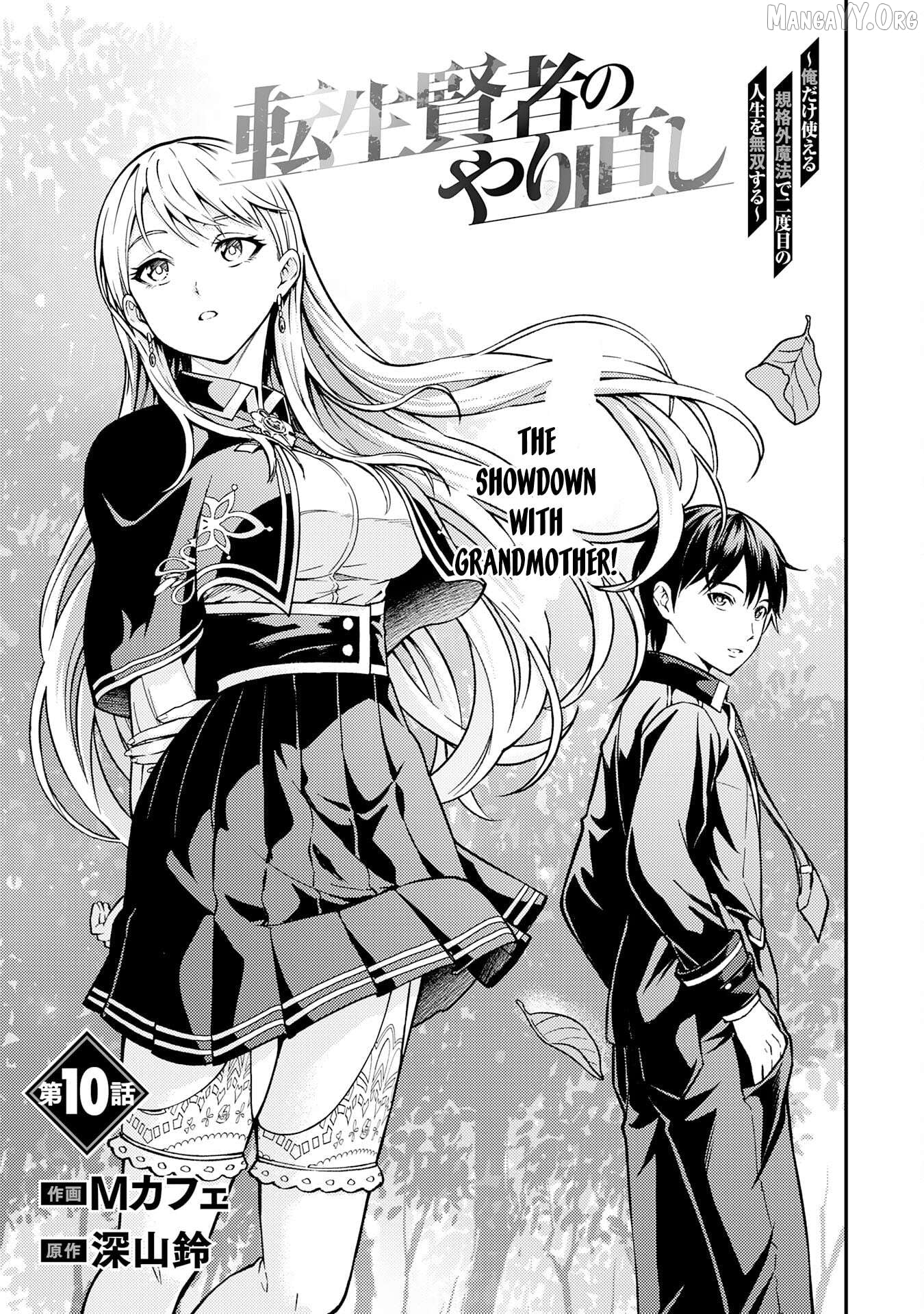 Tensei Kenja no Yarinaoshi ~Ore Dake Tsukaeru Kikaku-gai Mahou de Nidome no Jinsei wo Musou suru~ Chapter 10 - page 1