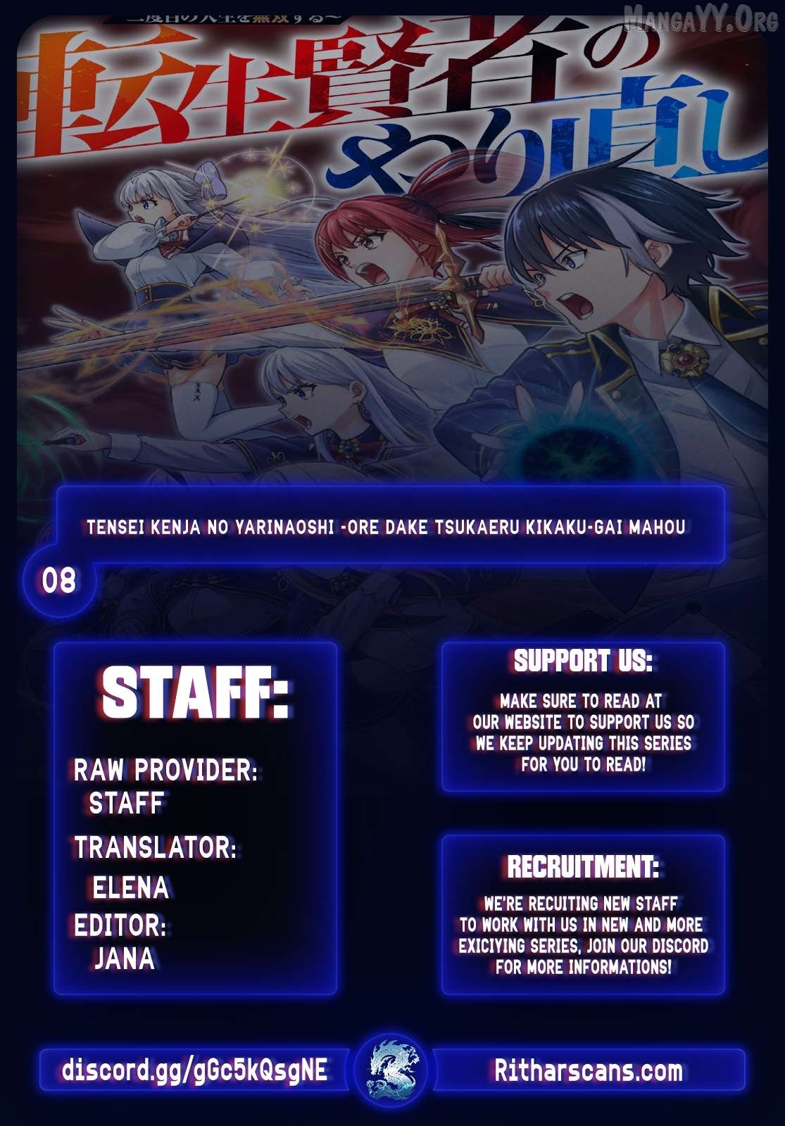 Tensei Kenja no Yarinaoshi ~Ore Dake Tsukaeru Kikaku-gai Mahou de Nidome no Jinsei wo Musou suru~ Chapter 8 - page 1