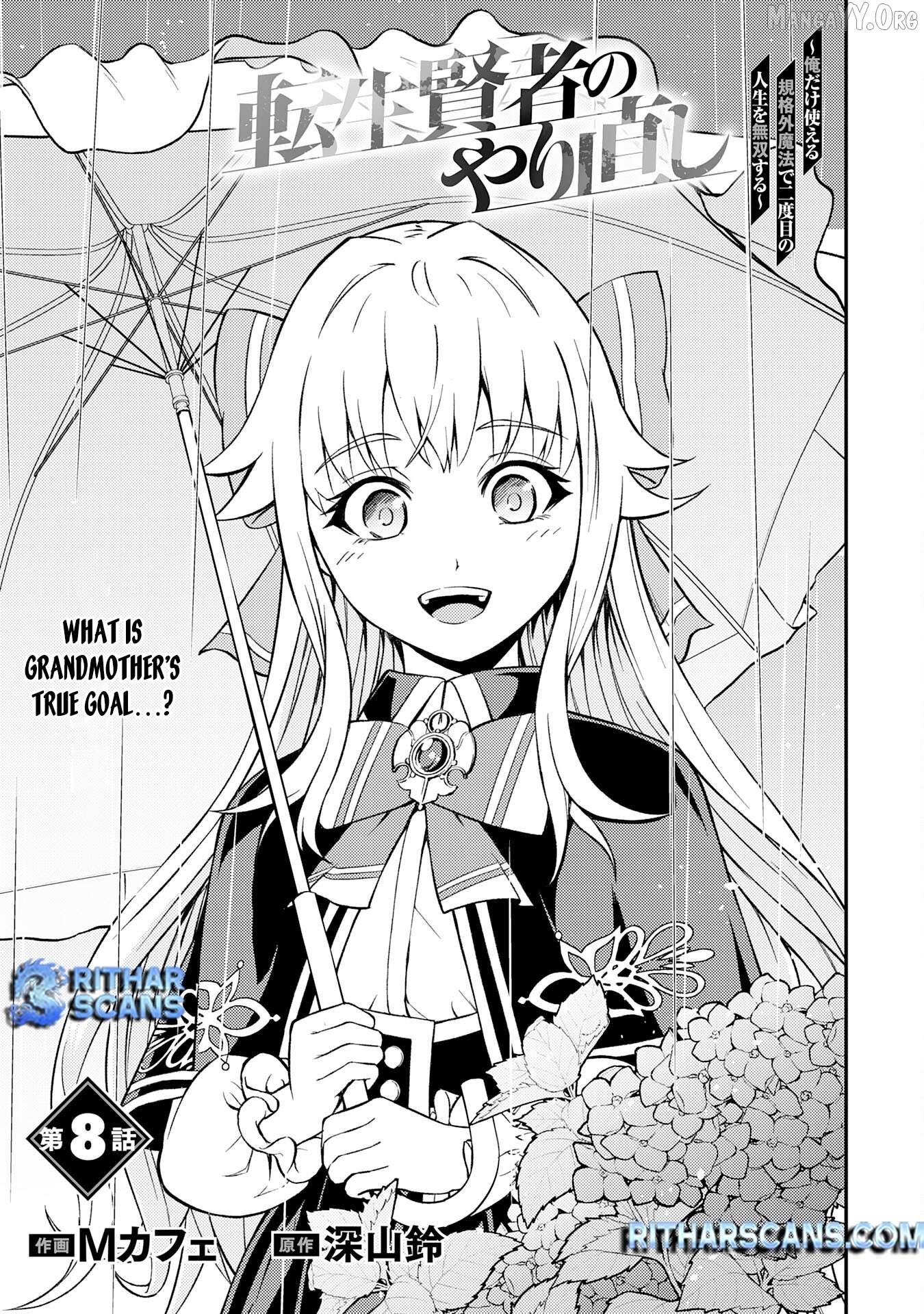 Tensei Kenja no Yarinaoshi ~Ore Dake Tsukaeru Kikaku-gai Mahou de Nidome no Jinsei wo Musou suru~ Chapter 8 - page 2