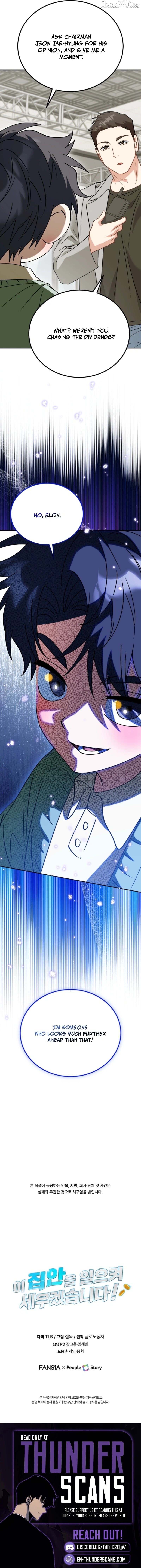 I Will Raise This Family Up Chapter 59 - page 12