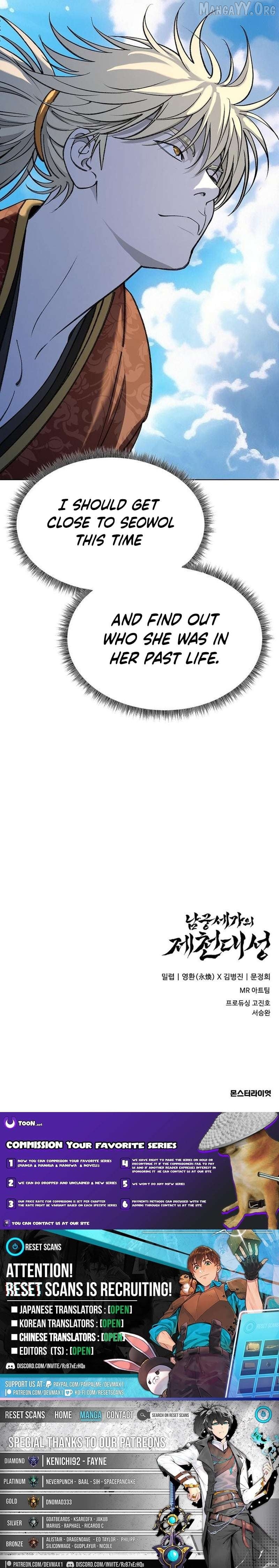The Great Sage of the Namgung Clan Chapter 55 - page 21