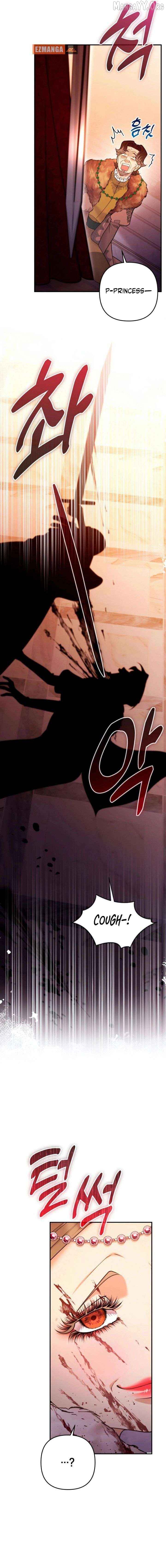 Hold Her Tighter So She Wouldn’t Run Away Chapter 61 - page 2