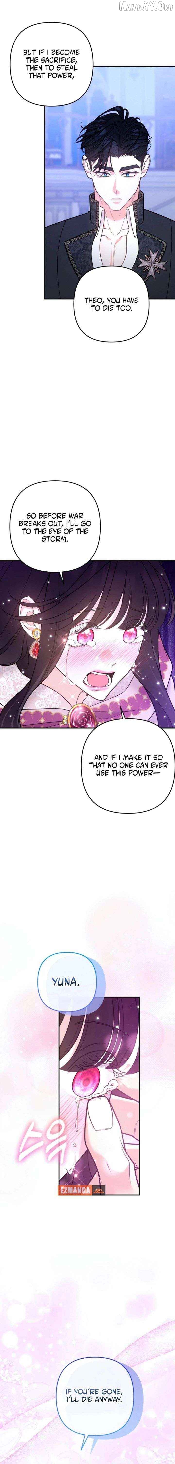 Hold Her Tighter So She Wouldn’t Run Away Chapter 61 - page 23