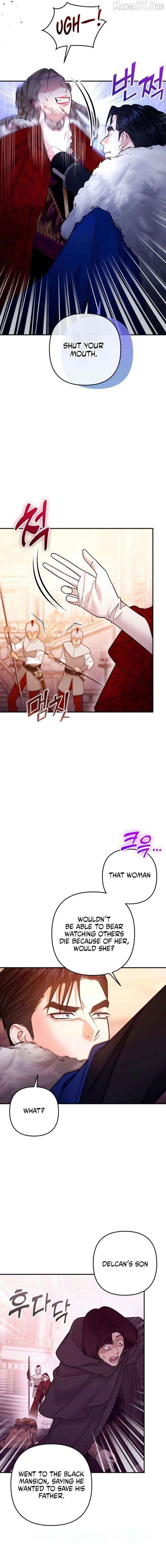 Hold Her Tighter So She Wouldn’t Run Away Chapter 61 - page 6