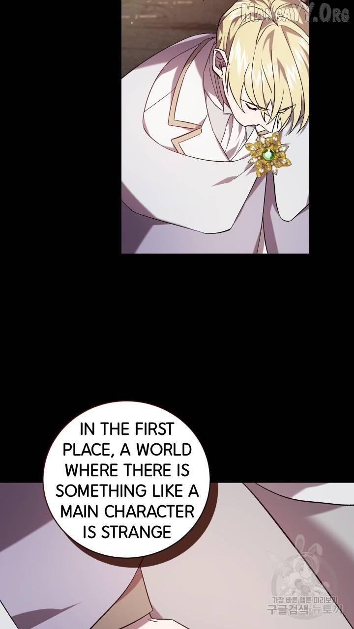 Raising a Sacrifice Chapter 61 - page 13