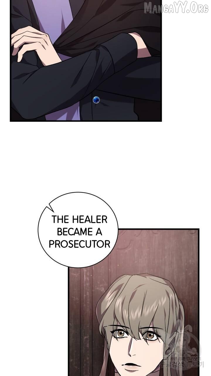 Raising a Sacrifice Chapter 61 - page 44