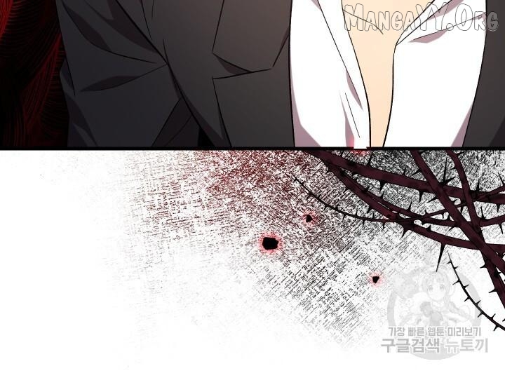 Raising a Sacrifice Chapter 61 - page 50