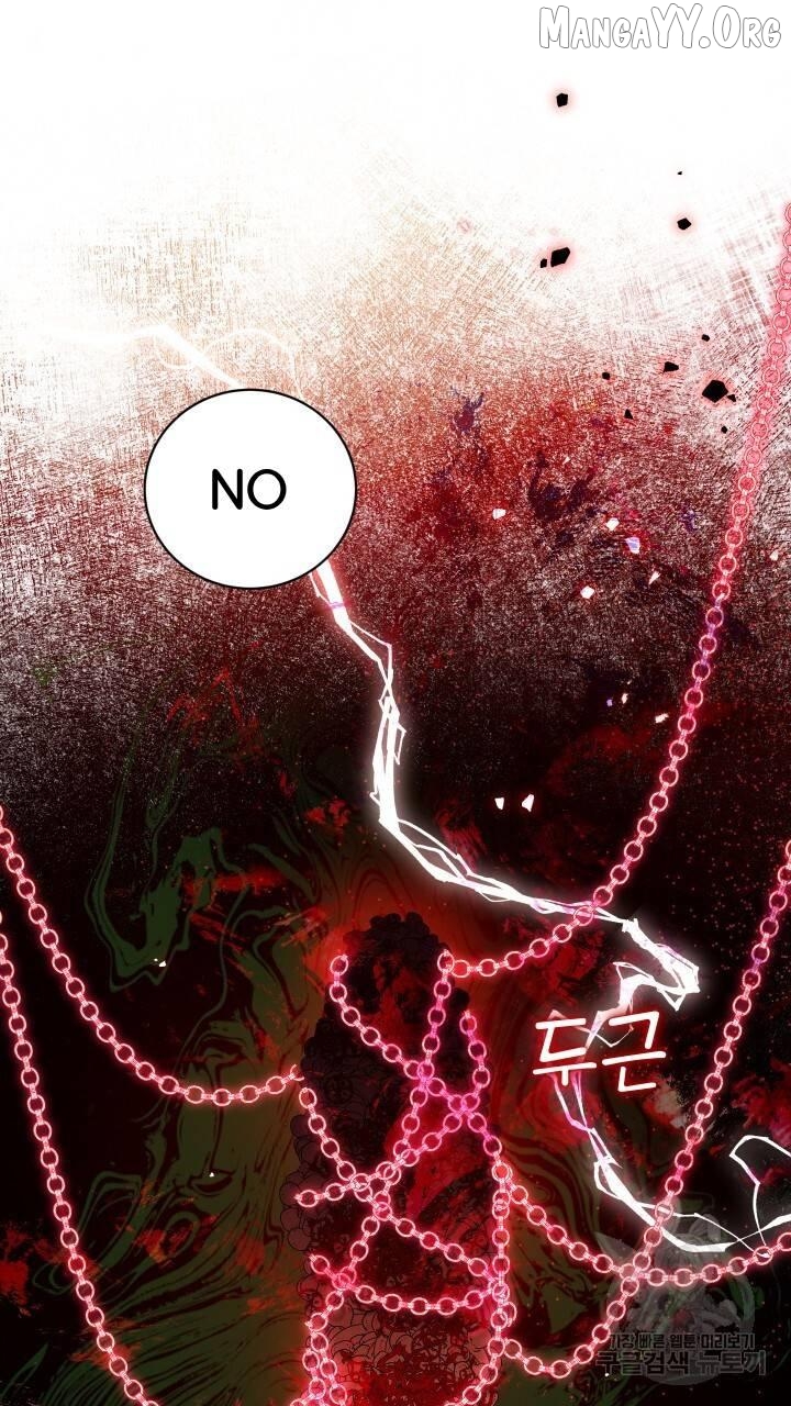 Raising a Sacrifice Chapter 61 - page 51