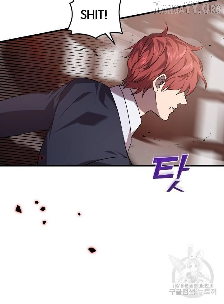 Raising a Sacrifice Chapter 61 - page 65