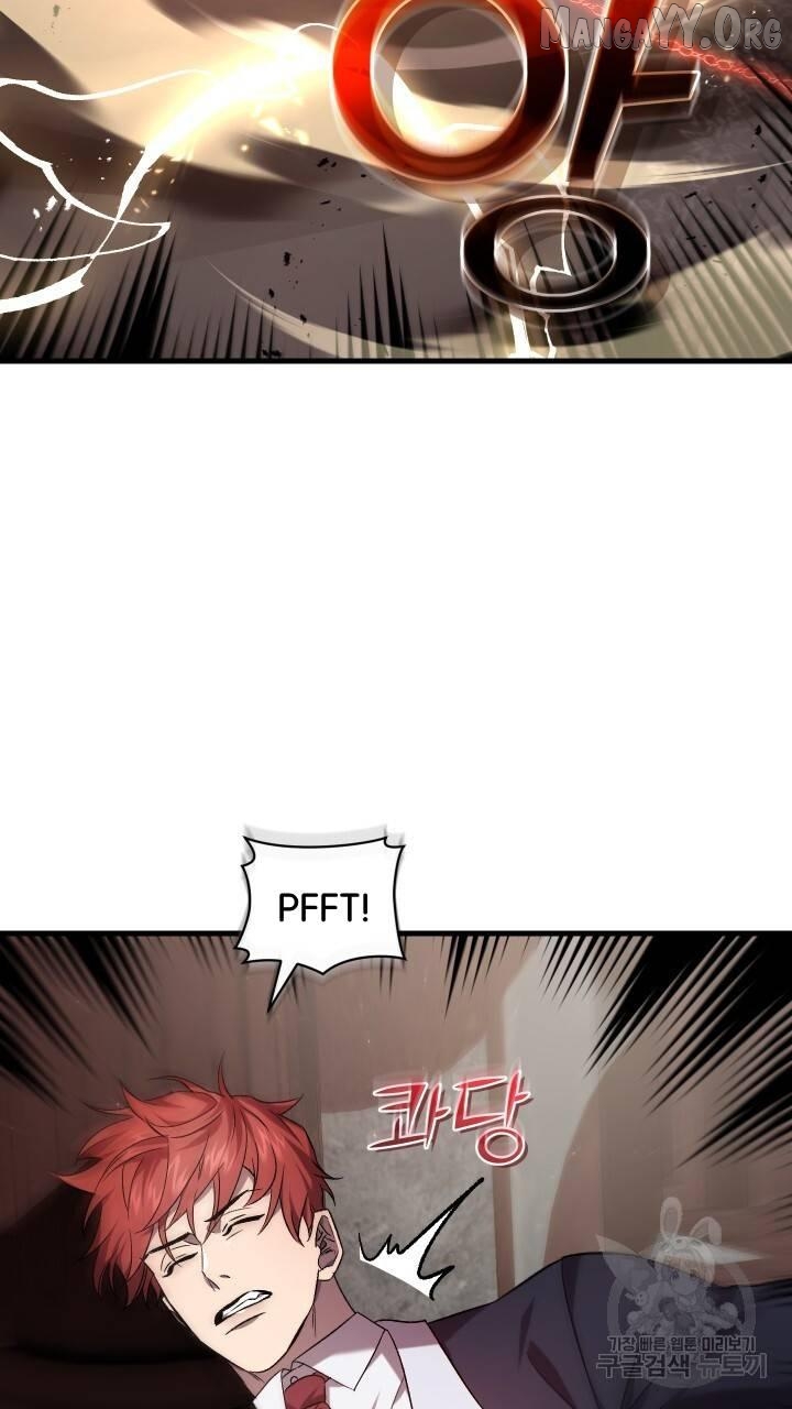 Raising a Sacrifice Chapter 61 - page 67