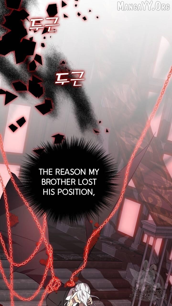 Raising a Sacrifice Chapter 62 - page 14