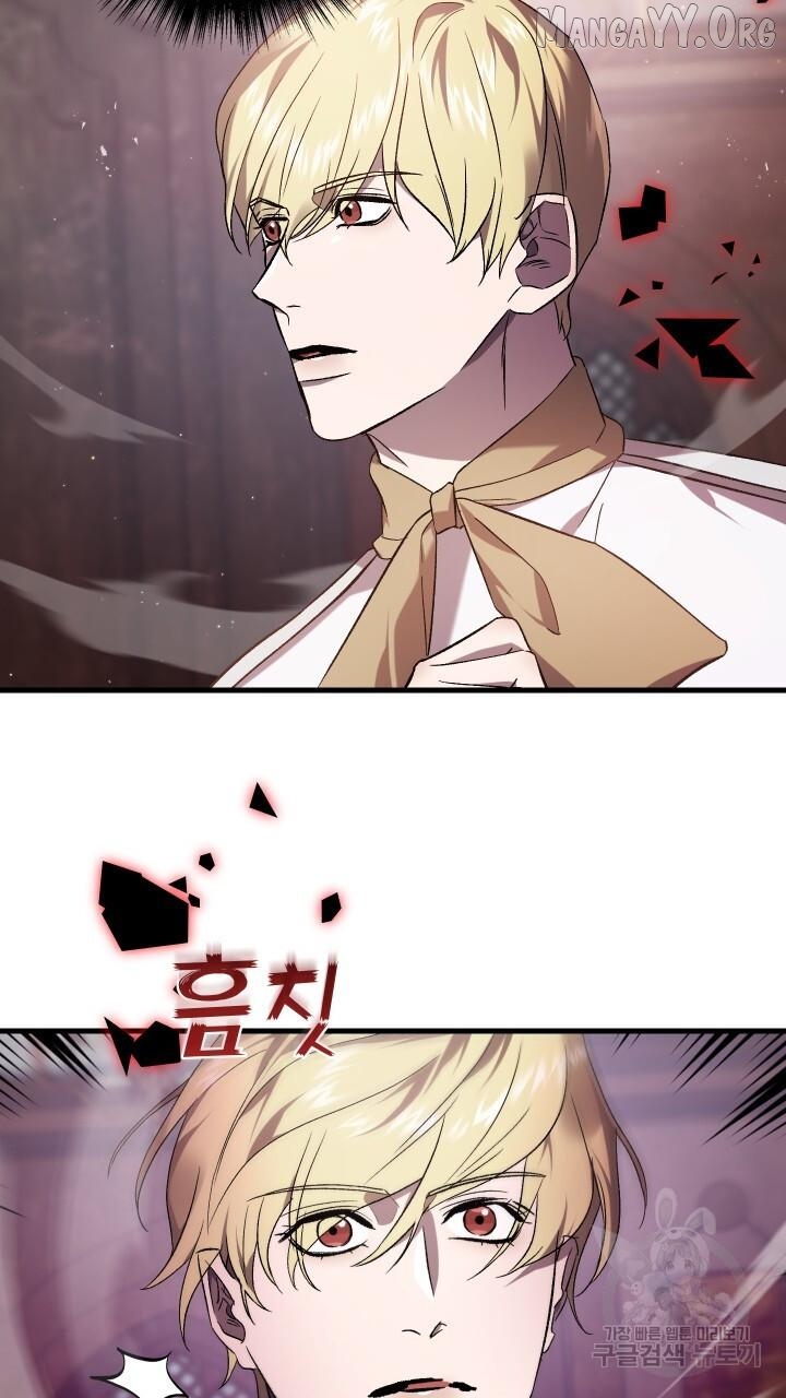Raising a Sacrifice Chapter 62 - page 16