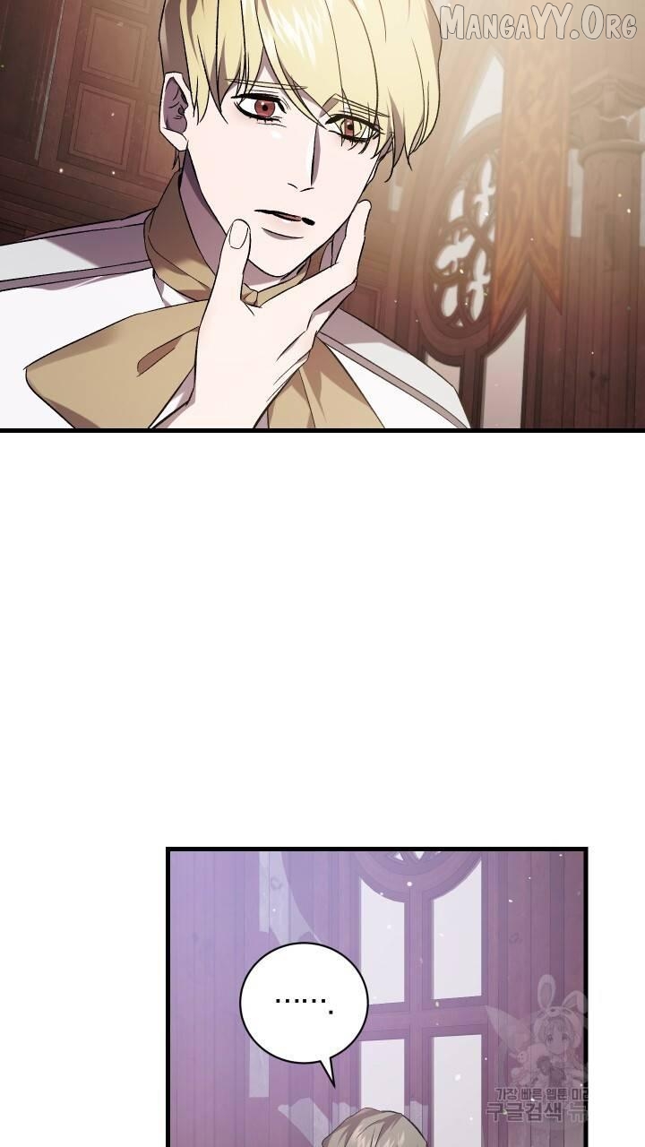 Raising a Sacrifice Chapter 62 - page 49