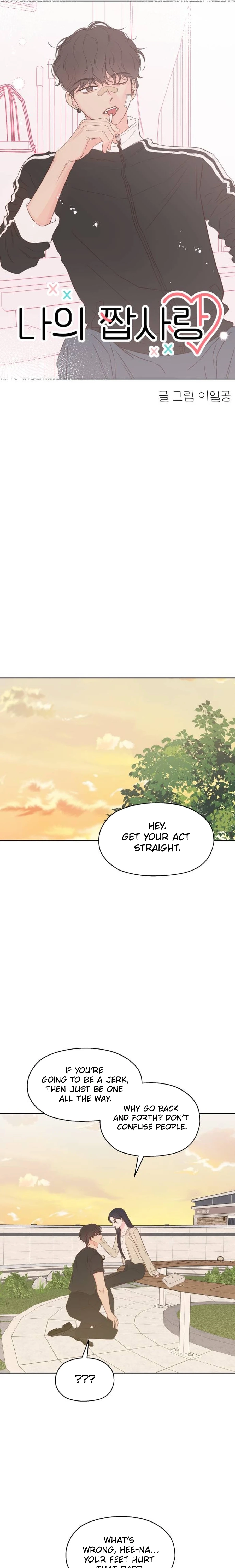 My Fake Love Chapter 49 - page 11