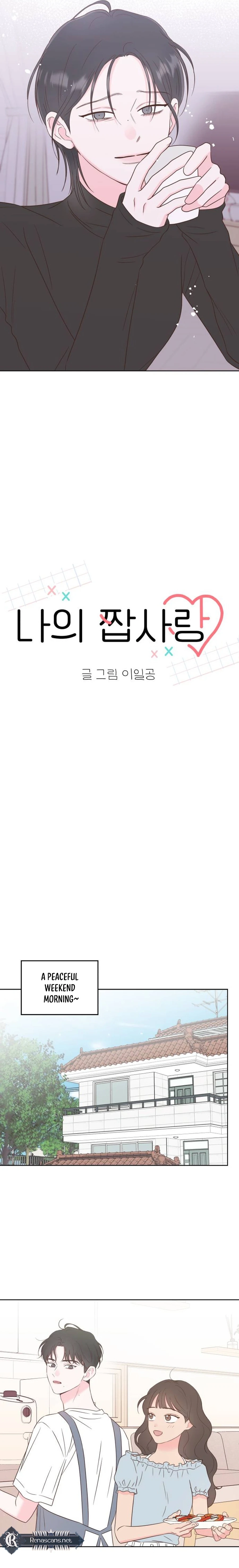 My Fake Love Chapter 51 - page 11