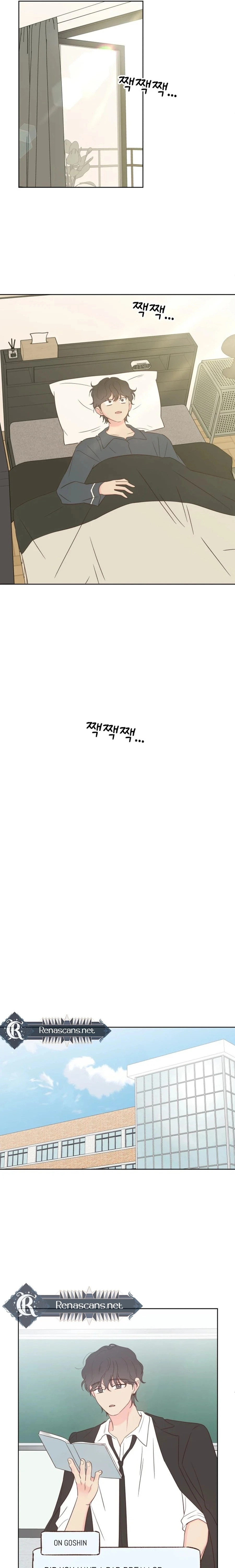 My Fake Love Chapter 53 - page 7