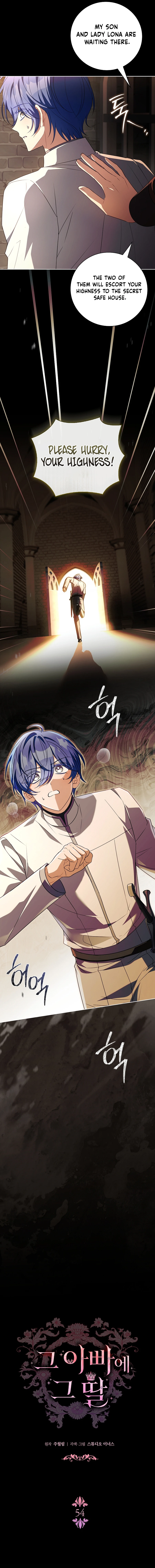 The Father and the Daughter Chapter 54 - page 3