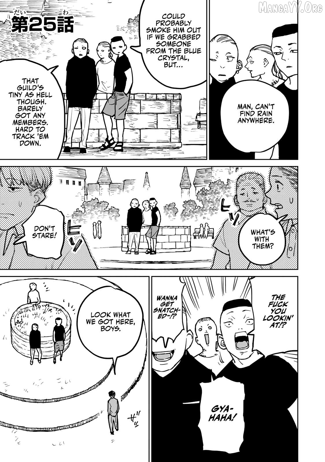 Tsuihou sareta cheat fuyo majutsushi wa ki mama na second life wo ouka suru. ~ora wa buki dake janaku, arayuru mono ni "kyouka point" wo fuyo dekiru shi, ore no ishi de itsudemo kouka wo kaijo dekiru kedo, nokotta hitotachi daijoubu?~ Chapter 25 - page 2