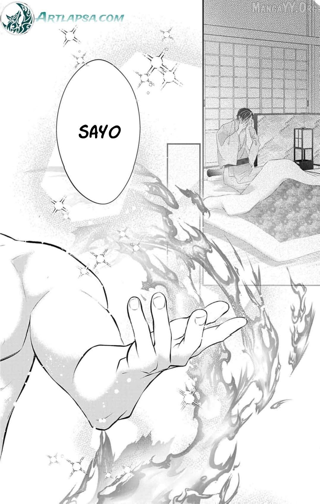 from a worthless maid to a pampered bride Chapter 41 - page 11